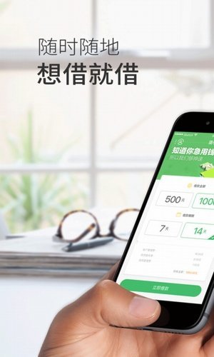 贷小强app