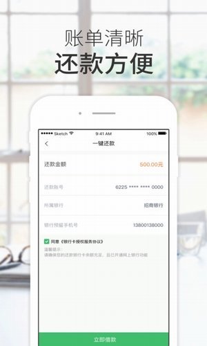 贷小强app