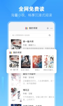 小智浏览器app