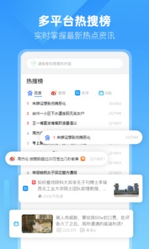 小智浏览器app