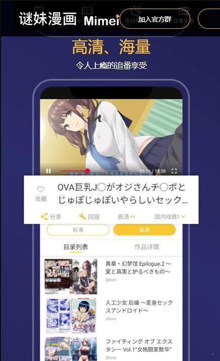 mimeiapp.apk.c官网版