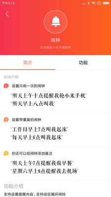 小爱音箱，小米小爱音箱，小爱音箱pro