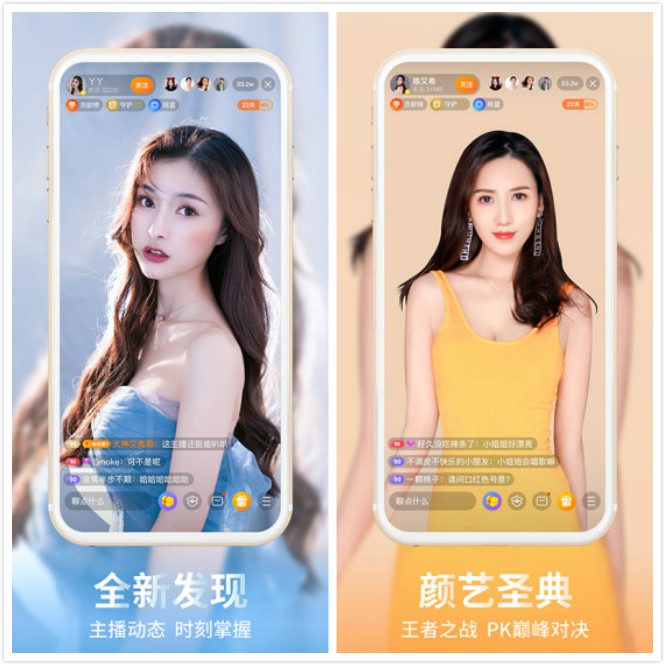 龙珠直播，龙珠直播平台，龙珠直播app,龙珠直播下载