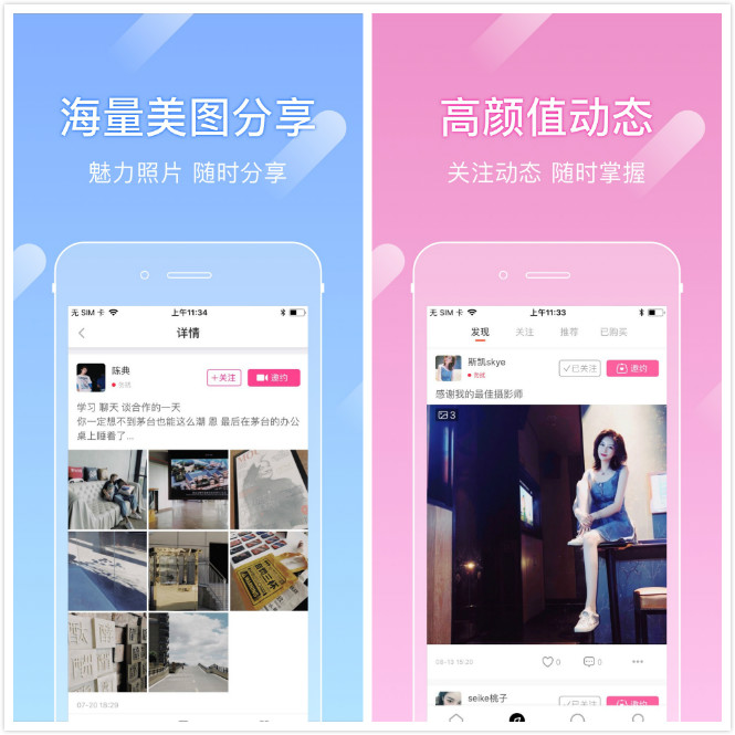 尤蜜直播，尤蜜App,尤蜜下载，尤蜜破解版