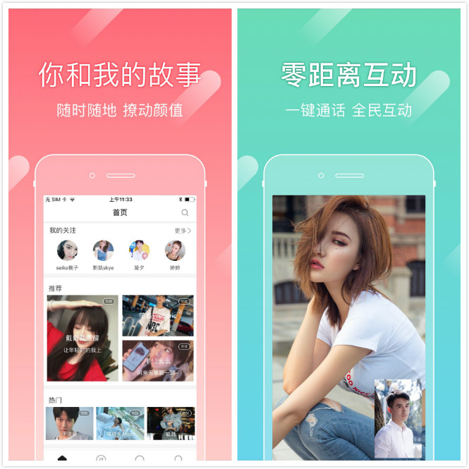 尤蜜直播，尤蜜App,尤蜜下载，尤蜜破解版