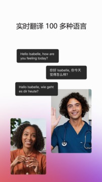 webex meet视频会议app