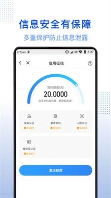 小白优卡贷款app