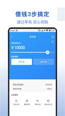 小白优卡贷款app