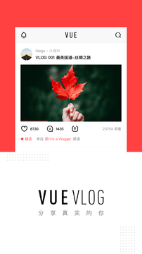 VUE Vlog视频相机