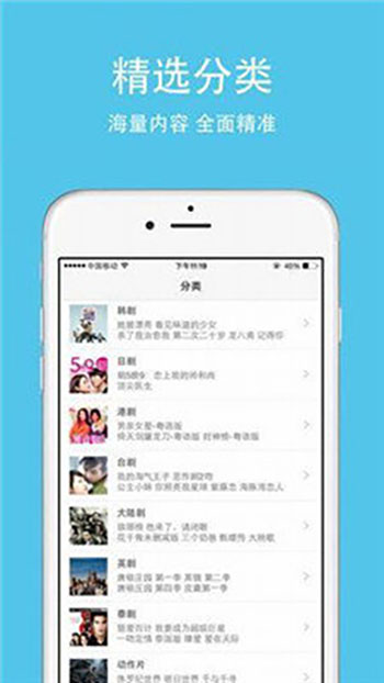 达达兔app