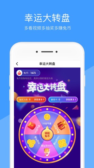 好兔视频app