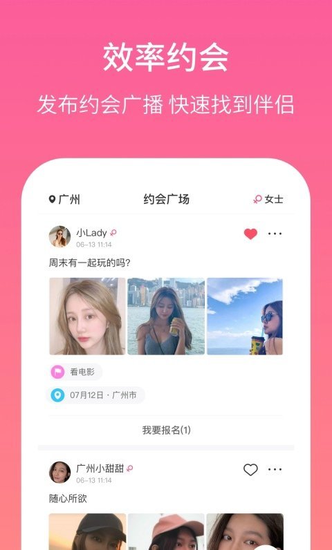 春风十里app