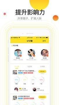 小V咖app