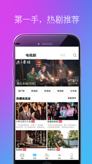 爆米花电影app