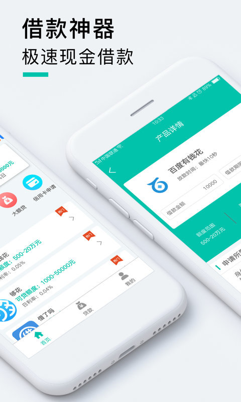 通通钱包app