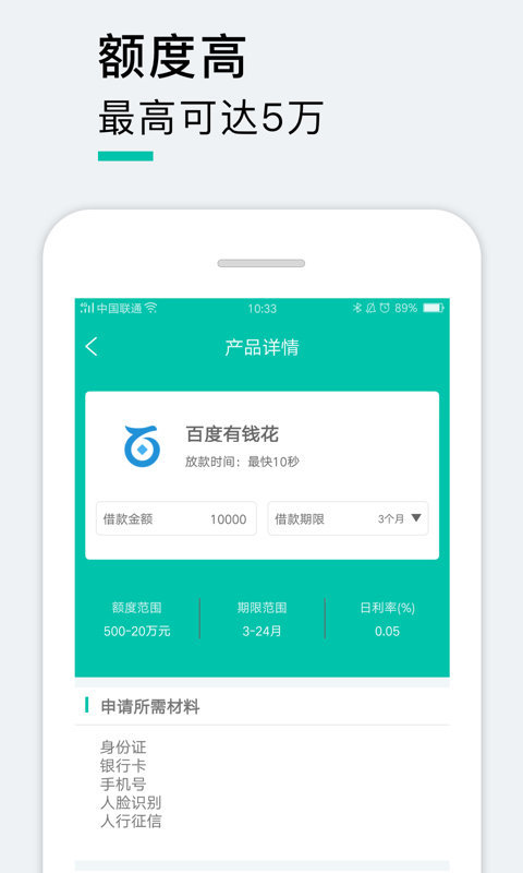 通通钱包app