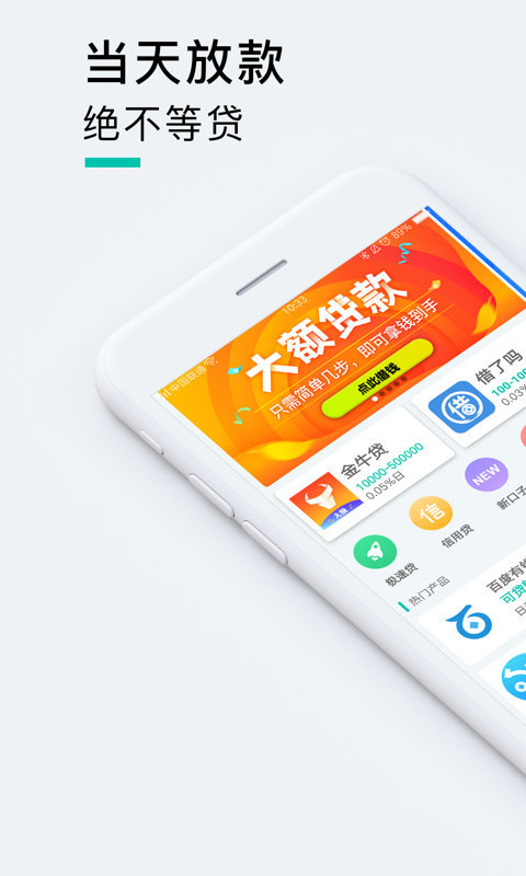 通通钱包app