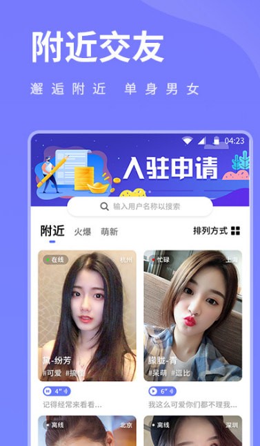 豆奶视频破解app2019最新版