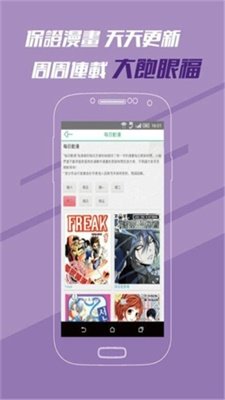 里库番acg漫画免费版