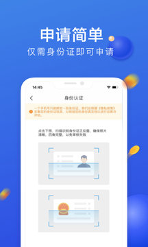 盈盈有钱app最新版