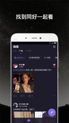 微光v1.8.0app