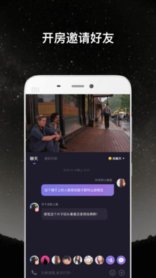 微光v1.8.0app