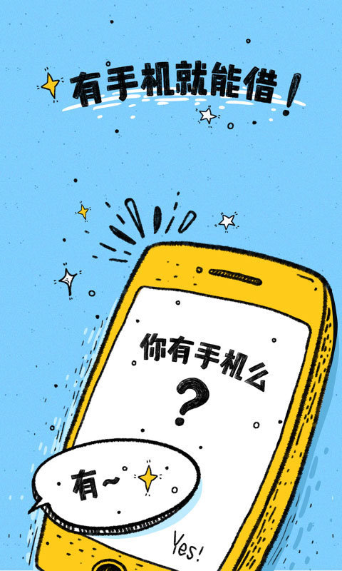 趣满分app官方版