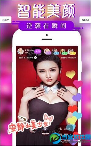 麦聊直播app