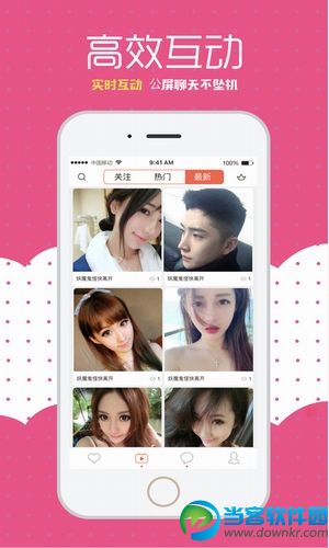 白雪社区app