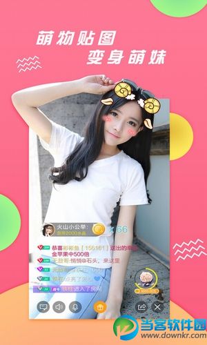 猎人直播APP