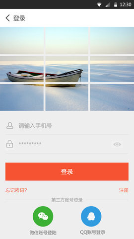 见面聊交友app