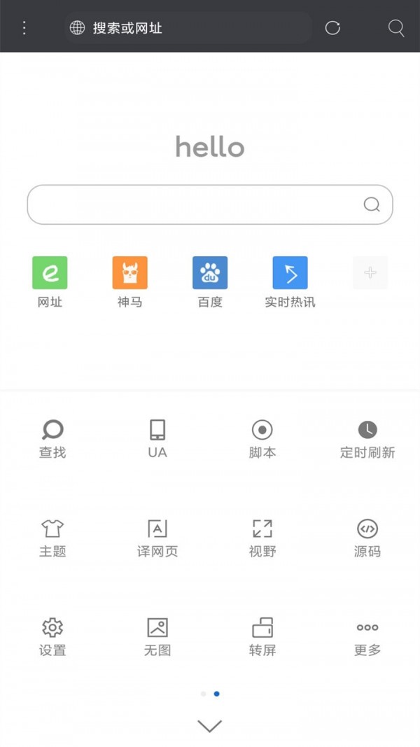 米侠浏览器app最新版