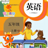 PEP小学英语五年级上