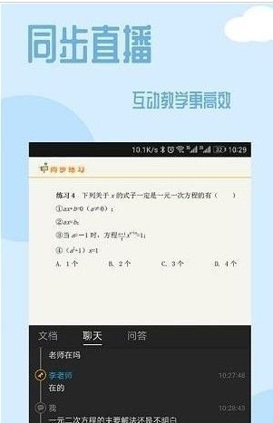 101课糖学习课堂