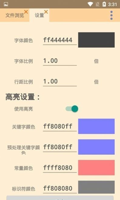 Code加加官方版app v1.0.0