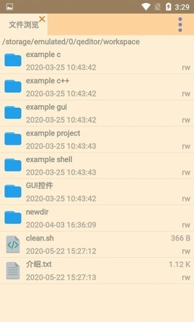 Code加加官方版app v1.0.0