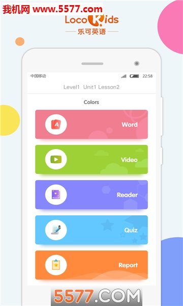 LocoKids乐可英语安卓版