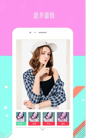 Face甜美相机app