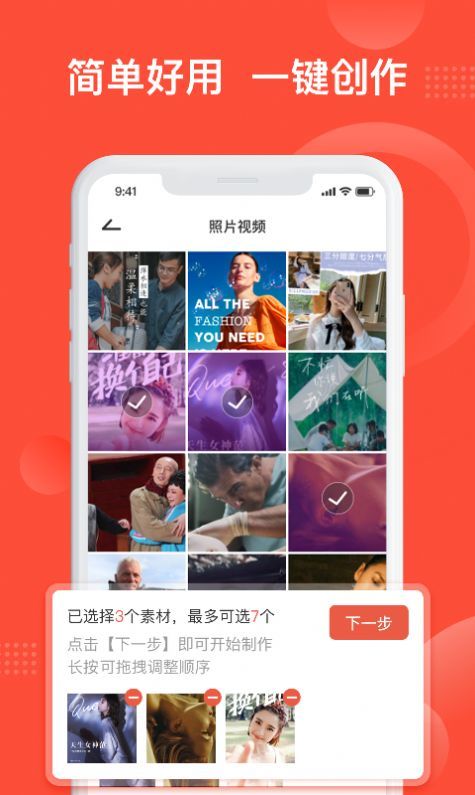 彩映app官方版下载