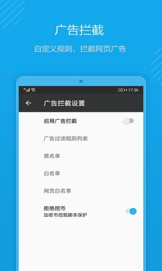 1号浏览器app