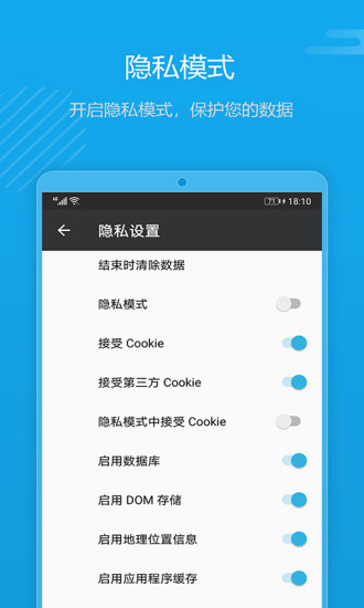 1号浏览器app