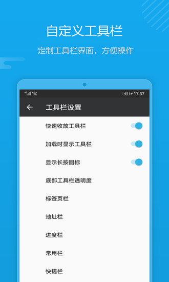 1号浏览器app