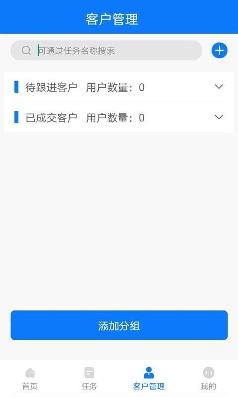 自动打电话