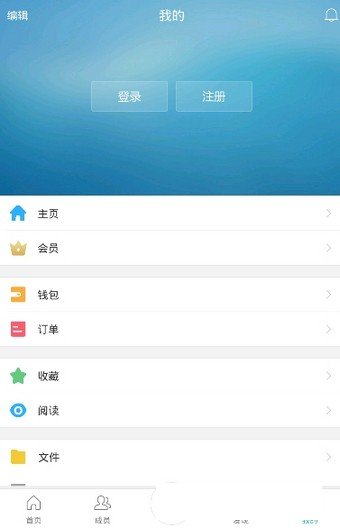 免费推广app