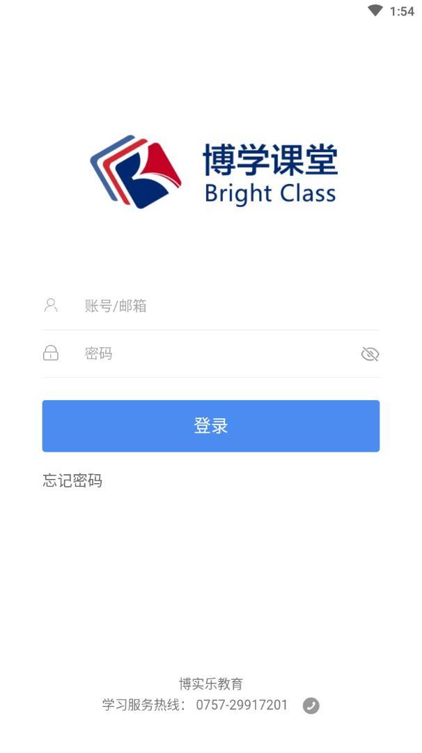 博学课堂