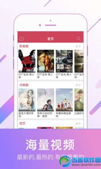 2mmtv福利视频app