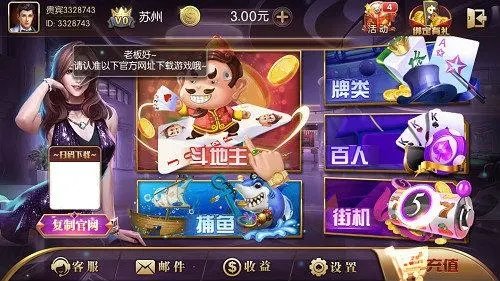 767娱乐app官方版