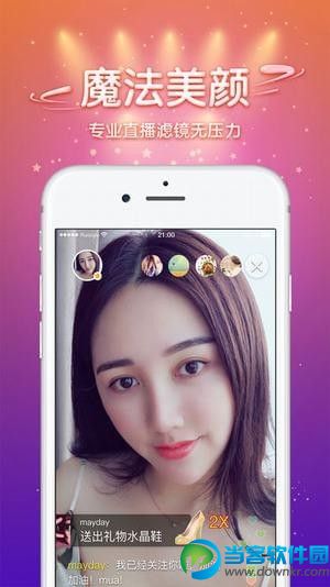 蓝精灵盒子app