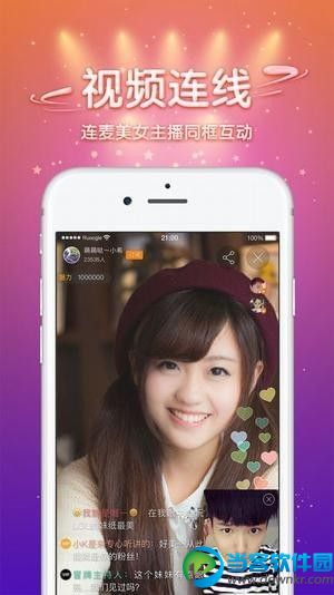 蓝精灵盒子app