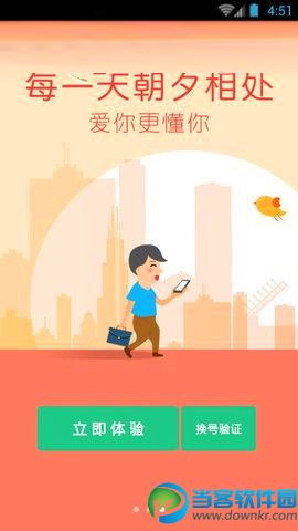 萌妹盒子直播app